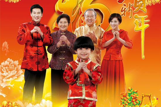 【春节习俗篇】春节传统习俗之拜年