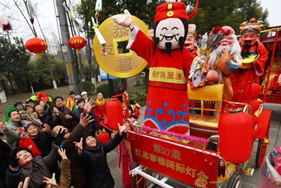 春节传统习俗之迎财神