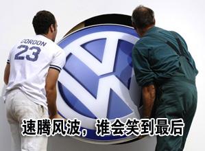 【维权纪实】速腾召回续：车主告国家质检总局不作为