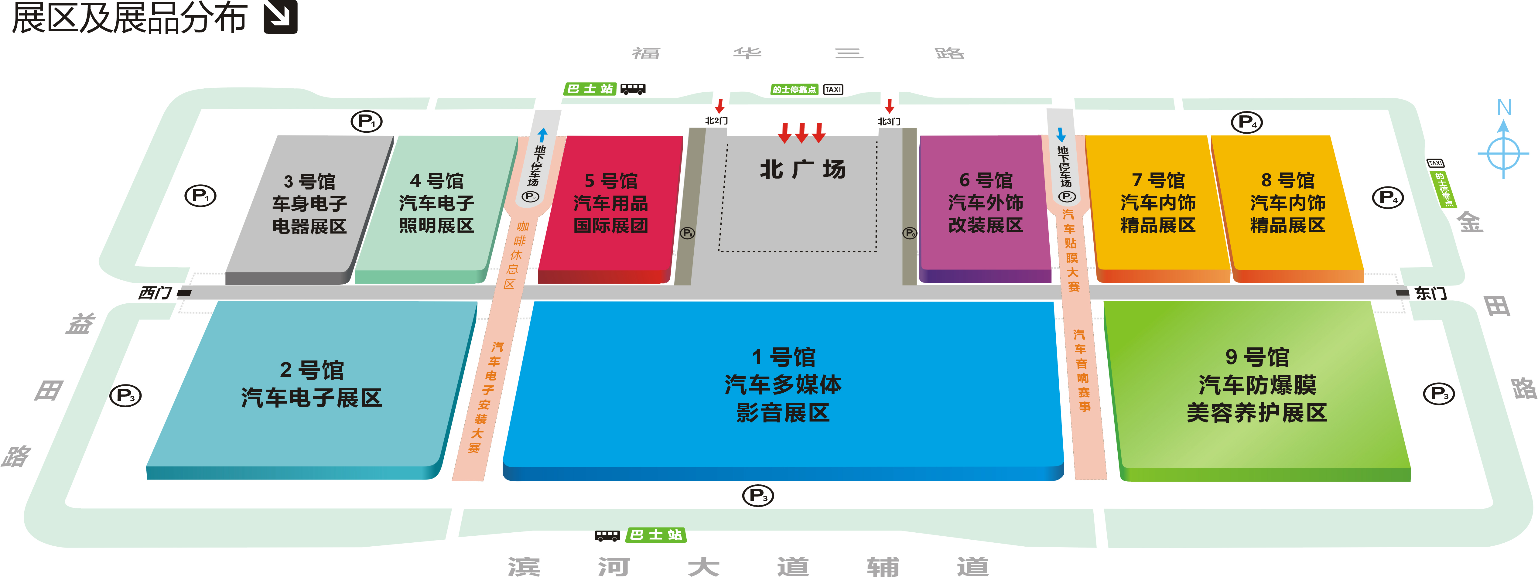 【官方新闻】AAITF 2015第十一届深圳国际汽车改装服务业展览会