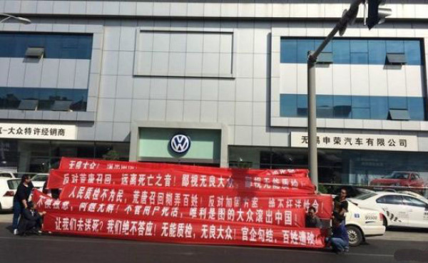 【维权纪实】哈尔滨市6辆“新速腾”检测发现后悬架弯曲 大众：“未见异常”