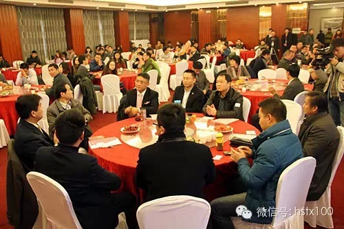 【结】中国科大金融校友俱乐部成立暨2015年新春联谊会