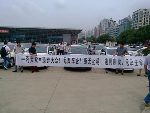 【支招】大众新速腾召回流程解读 中招了怎么办？