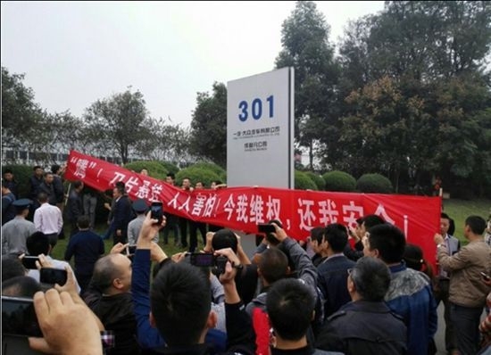 【维权纪实】20余省大众速腾车主抗议“打补丁”召回方案 德媒:中国司法欠缺权威
