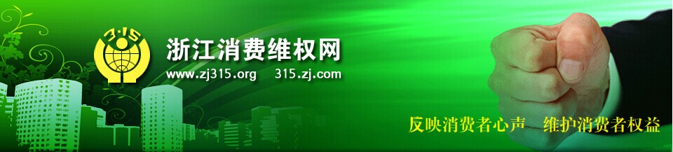 【维权纪实】关于消费者质疑新速腾召回方案的公开建议函