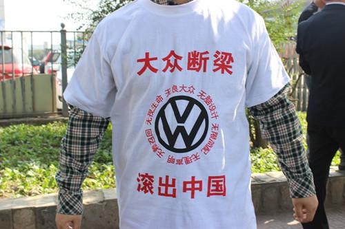 【维权纪实】黑龙江60余名速腾车主联名提交《不合格产品认定申请书》