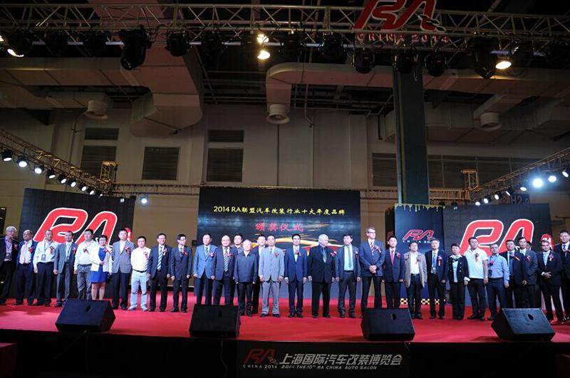 第十一届RA上海改博会2015年10月举办