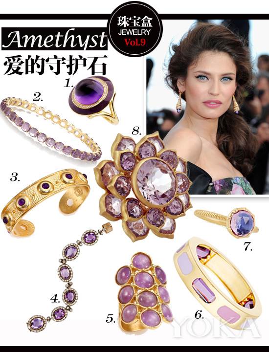 珠宝盒Vol.9：爱的守护石 探秘紫水晶寓意功效