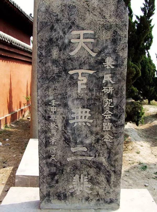 要領略裴柏村的肚量之大,就一定要去裴晉公祠,因為那裡是裴氏一族輝煌